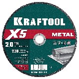 KRAFTOOL X5 Metal 230x2.0        (36255-230-2.0) (36255-230-2.0)