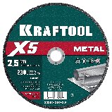 KRAFTOOL X5 Metal 230x2.5        (36255-230-2.5) (36255-230-2.5)