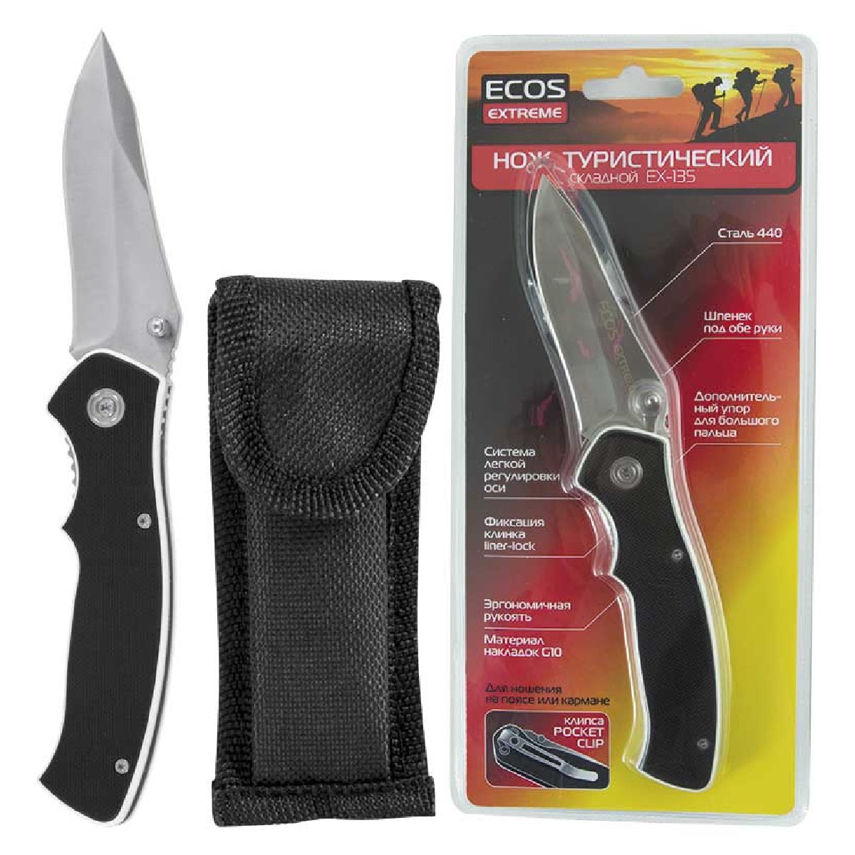 Нож складной туристический EX-135 ECOS G10 черный (325135)Купить