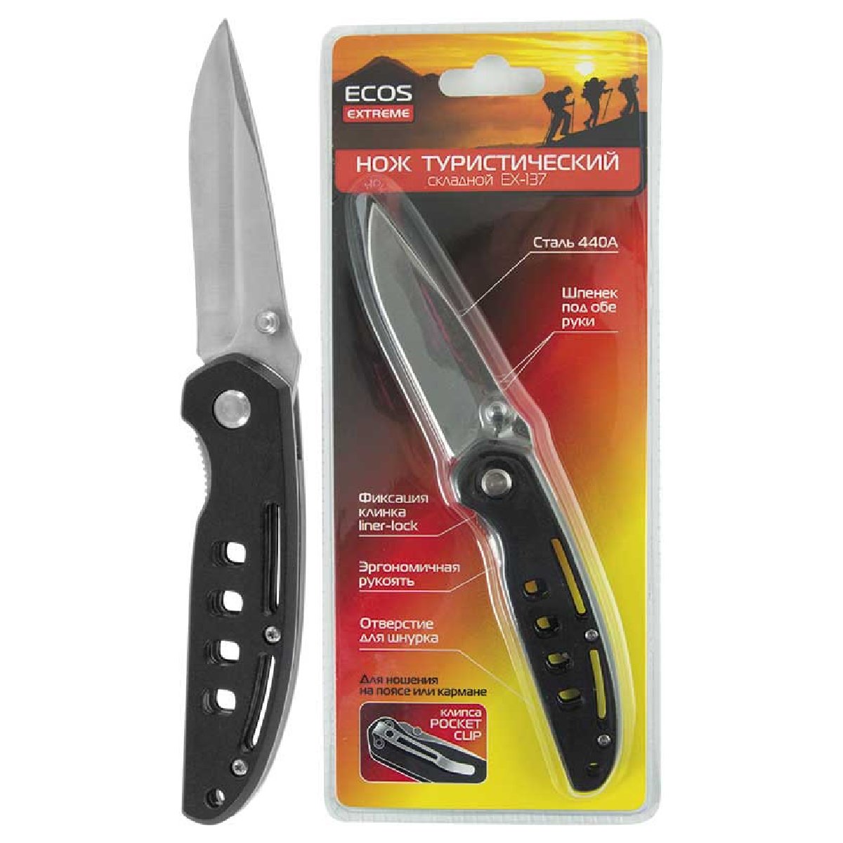 Нож складной туристический EX-137 ECOS черный (325137)Купить