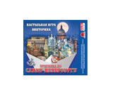 Игра-викторина настольная Прогулка по Санкт-Петербургу (карточки с вопросами и ответами) Задира-плюс