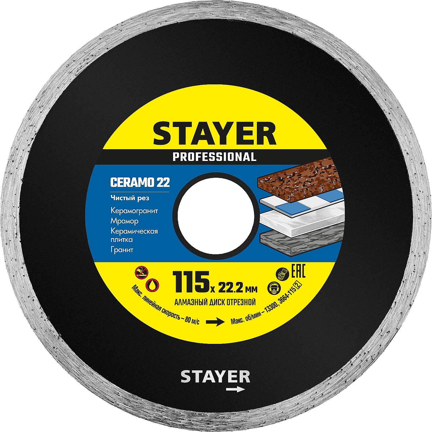 STAYER CERAMO-22 d 115  (22.2 , 51.9 ),  , Professional () (3664-115_z02)