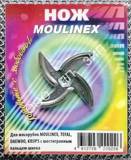 Нож для импортных мясорубок Moulinex, Tefal, Krups, Daewoo