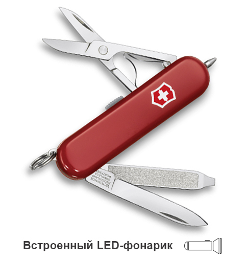 Нож-брелок Victorinox Classic Signature Lite, 58 мм, 7 функций, красный (0.6226)Купить