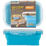 Силиконовый контейнер для пищевых продуктов с крышкой, MIGLIORE (540 мл, РР, силикон) тм Mallony (985878)