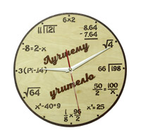 Часы настенные сувенирные модель Лучшему учителю (диаметр 280мм)