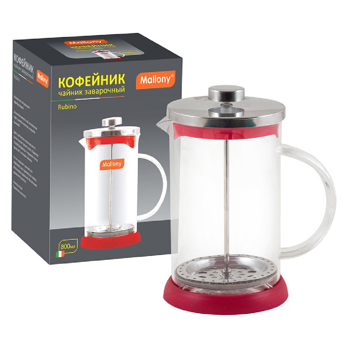 Чайник кофейник (кофе-пресс) RUBINO 800 мл из боросиликатного стекла, цвет-красный (950072)Купить